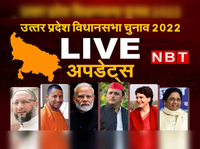 UP Election 2022 Live Updates: यूपी बीजेपी ने 8 विधानसभा सीटों के लिए अपने उम्‍मीदवारों की लिस्‍ट जारी की