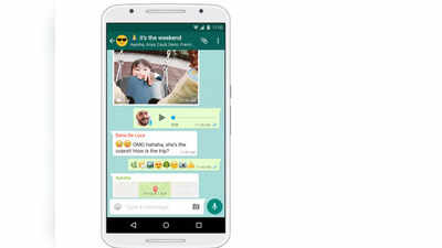 WhatsApp लाया नया फीचर! एंड्रॉइड और आईओएस यूजर्स को मिलेगी बड़ी पावर