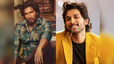 Pushpa ने चमकाई Allu Arjun की किस्मत, एटली की अगली फिल्म के लिए ऑफर हुए 100 करोड़?