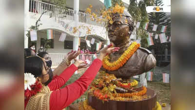 প্রথম প্রধানমন্ত্রীর স্বীকৃতি নেতাজিকে?