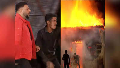 Indias Got Talent: खुद को आग लगाकर बुरी तरह फंसा कंटेस्‍टेंट, बादशाह ने दौड़कर बचाई जान!