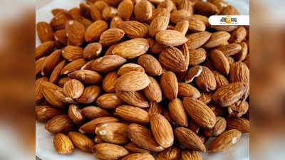 Almonds Health Benefits: লাঞ্চের ২ ঘণ্টা আগে ১০টি আমন্ড খান, কোলেস্টেরল ও সুগারের মাত্রা কমবে দ্রুত!