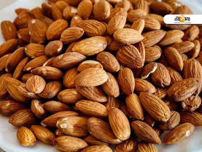 Almonds Health Benefits: লাঞ্চের ২ ঘণ্টা আগে ১০টি আমন্ড খান, কোলেস্টেরল ও সুগারের মাত্রা কমবে দ্রুত!