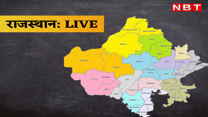 Rajasthan Live: राजस्थान की पांच हस्तियों को पद्म अवार्ड मिले