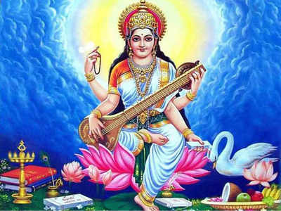 Vasant Panchami 2022 : माघ मासातील वसंत पंचमी तिथी,शुभ योग आणि मान्यता