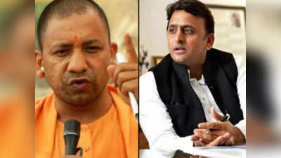 Yogi on Akhilesh: समाजवादी नहीं तमंचावादी.. पाकिस्तान और जिन्ना का जिक्र कर सीएम योगी ने अखिलेश यादव पर साधा निशाना