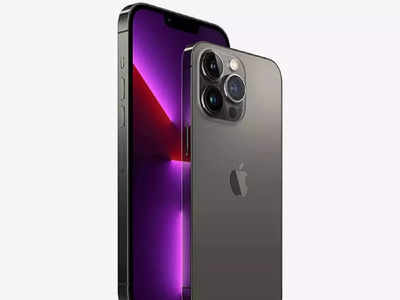 धुमाकूळ घालायला येतोय Apple चा iPhone 14!, किंमत ऐकून  व्हाल आनंदी, लाँचिंग डेट आणि सर्वकाही जाणून घ्या