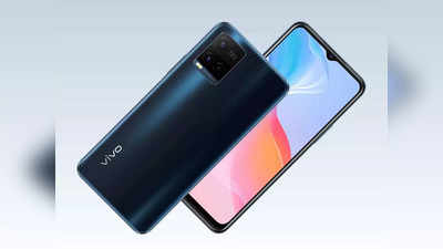 Smartphone: Vivo चा नवा स्मार्टफोन भारतात लाँच, स्वस्त किंमतीत मिळणार दमदार फीचर्स