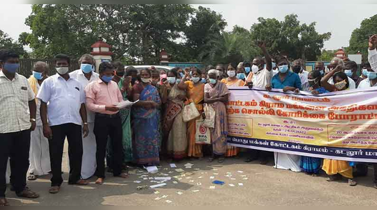 ரேஷன் கார்டுகள் தேவையில்லை; அதிரடியான முடிவு எடுத்த மக்கள்!