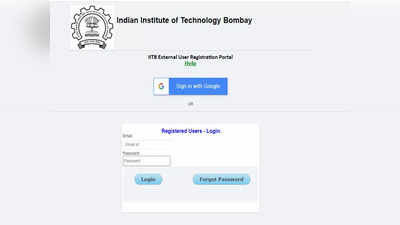 UCEED Answer Key 2022: uced.iitb.ac.in पर जारी हुई उत्तर कुंजी, इस दिन आएगा यूसीईईडी रिजल्ट