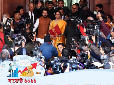 Budget 2022: কবে,  কোথায়, কোন সময়ে দেখবেন নির্মলা সীতারমনের বাজেটের লাইভ টেলিকাস্ট? জানুন