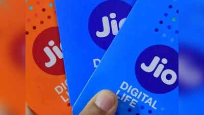 Reliance Jio: ५०० जीबीपेक्षा अधिक डेटा आणि फ्री कॉल, पाहा जिओचे ११ महिने चालणारे २ प्लान्स