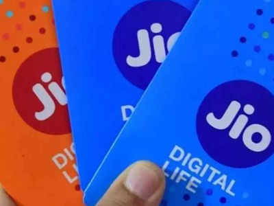 Reliance Jio: ५०० जीबीपेक्षा अधिक डेटा आणि फ्री कॉल, पाहा जिओचे ११ महिने चालणारे २ प्लान्स