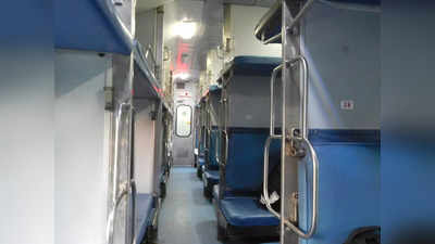 Indian Railways New Rules: ट्रेनच्या प्रवासात रात्री १०नंतर मोठ्याने बोलल्यास होणार ही कारवाई; निर्देश जारी