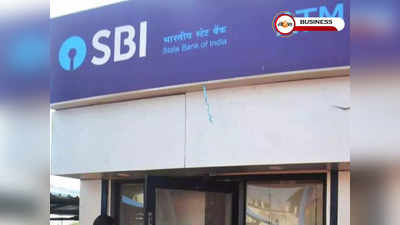 ফিক্সড ডিপোজিটে ফের সুদের হার বাড়াল SBI!