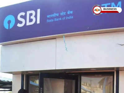 ফিক্সড ডিপোজিটে ফের সুদের হার বাড়াল SBI!