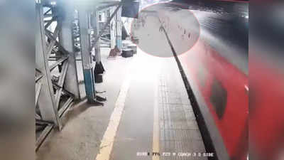 VIDEO: धावत्या ट्रेनमध्ये चढण्याचा प्रयत्न अंगाशी; वसई रोड स्थानकातील थरारक घटना
