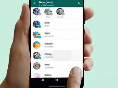 WhatsApp DP: WhatsApp वर आता कोणीही पाहू शकणार नाही तुमचा DP, फक्त हे काम करा