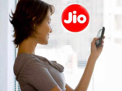 Jio Plans: जिओच्या या स्वस्त रिचार्ज प्लानमध्ये दररोज मिळवा ३ जीबी डेटा आणि Disney+ Hotstar फ्री