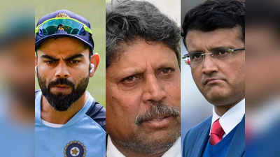 Virat and Ganguly Should Talk: देश पहले, फोन उठाओ और एक-दूसरे से बात करो... कपिल देव की विराट-BCCI को नसीहत