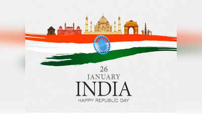 Republic Day Quotes 2023: குடியரசு தின வாழ்த்துக்கள், கவிதைகள், வாட்ஸ் அப் ஸ்டேட்டஸ்!