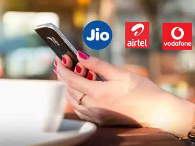 Prepaid Plans: Jio-Airtel-Vi चा धमाका! डेटापासून ते ओटीटी बेनिफिट्स, पाहा कोणाचा प्लान आहे बेस्ट