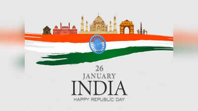 Happy Republic Day 2022 Wishes in Hindi: इन संदेशों को भेज बनाएं गणतंत्र दिवस को खास!