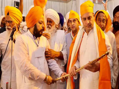 Punjab Election: पंजाब चुनाव में शक्‍ति प्रदर्शन करेंगे राहुल गांधी, 117 उम्‍मीदवारों संग स्‍वर्ण मंदिर में टेगेंगे मत्‍था, लंगर भी छकेंगे