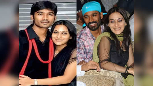 Dhanush:தனுஷ், ஐஸ்வர்யாவுக்கு விவாகரத்து இல்லை: தெய்வமே சொல்லிடுச்சு