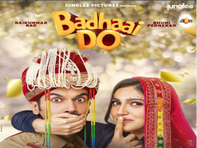 গে হিরো, লেসবিয়ান হিরোইন! বিয়ের পর কী হবে? চমকে দিল Badhaai Do Trailer