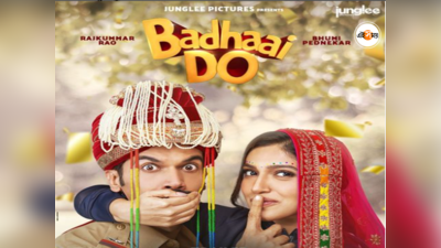 badhaai do trailer: rajkummar rao and bhumi pednekar as the lead characters with an out of the box storyline