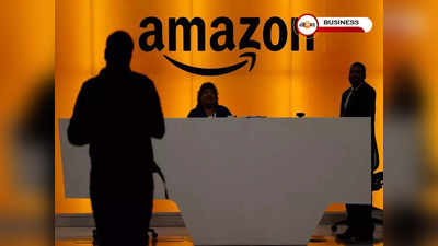 Amazon: অ্যামাজনের আর্থিক সাহায্য ফেরাল Future Retail