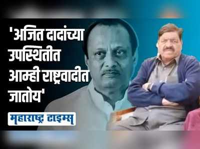 अख्खी महापालिकाच ताब्यात; राष्ट्रवादीने महापौरांसह २७ नगरसेवक फोडले