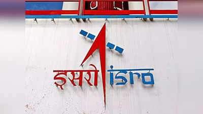 ISRO: मिशन गगनयान के लिए बेंगलुरु में बना ट्रेनिंग सेंटर, इसरो चीफ ने मंत्री जितेंद्र सिंह से की मुलाकात
