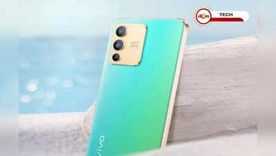 Mobile Review: সূর্যের আলোতেই পরিবর্তন হবে Vivo V23 Proর রং!