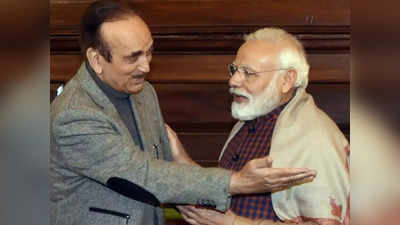 Ghulam Nabi Azad: कश्मीर के आजाद को पद्म भूषण, मोदी सरकार ने फिर दिया बड़ा संदेश, समझिए क्या हैं मायने