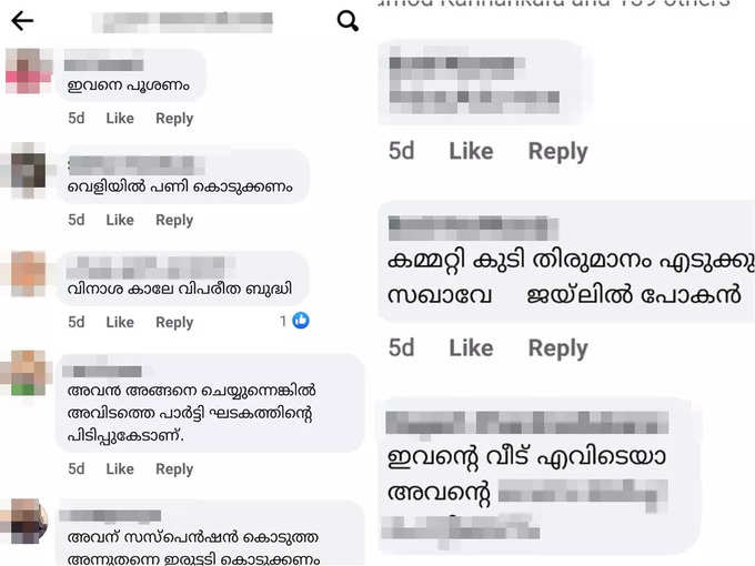 ​കയ്യിൽ കിട്ടിയാൽ കൈകാര്യം ചെയ്യണം!