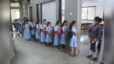 Haryana School Open News: हरियाणा में 10वीं से 12वीं के स्कूल खुलने की सरकार ने बताई तारीख, छात्रों को ये सहूलियतें