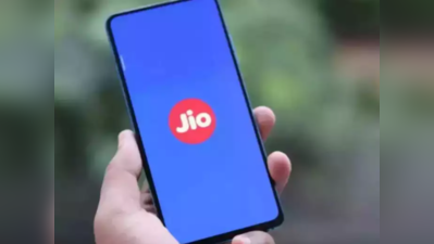 5G સેગમેન્ટમાં ધમાકો કરશે Reliance Jio! સસ્તા JioPhone 5Gના ફીચર્સ લીક થયા