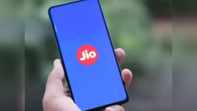 5G સેગમેન્ટમાં ધમાકો કરશે Reliance Jio! સસ્તા JioPhone 5Gના ફીચર્સ લીક થયા 