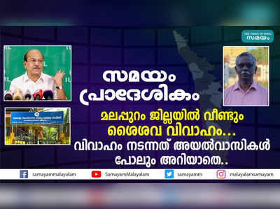 ഇന്നത്തെ പ്രാദേശിക വാർത്തകൾ