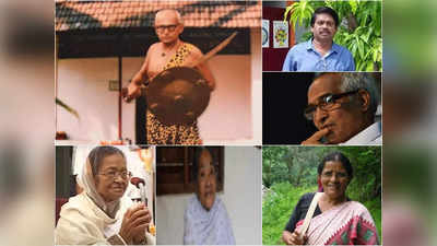 Padma Awards 2022 : 50 साल का खजाना, सांप-बिच्‍छू का भी तोड़... पद्म अवॉर्ड वाले 10 नाम, जिनका काम कर रहा दंग