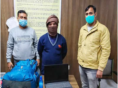 मेट्रो स्टेशन से युवक का लैपटॉप चुराने वाला अरेस्ट, मेट्रो टोकन ने आरोपी को फंसा दिया पुलिस के जाल में