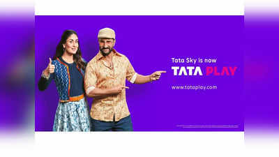 Tata Sky rebrands: बदल रहा है टाटा स्काई का नाम, अब लाइफ होगी ज्यादा जिंगा लाला!,