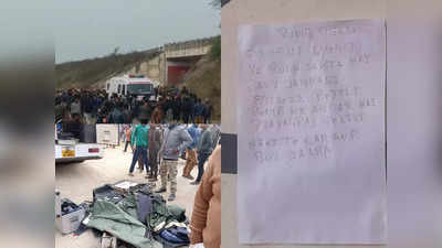 Bomb In Rewa : रीवा के मनगवां ओवर ब्रिज के नीचे बम, धमकी वाली चिट्ठी में लिखा सीएम योगी ये रोक सकता है
