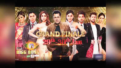 Bigg Boss 15 Finale Details: कब, कितने बजे होगा बिग बॉस 15 का फिनाले, प्राइज मनी, जानें सब