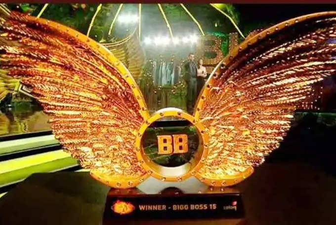 Bigg Boss 15 Trophy