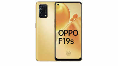 Oppo F19s पर 15,850 रुपये तक का बंपर डिस्काउंट! हाथों-हाथ खरीदने वाला बढ़िया ऑफर