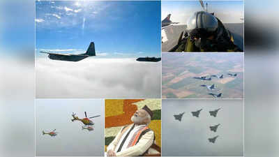 Republic Day Flypast : नेत्र, बाज, विनाश, राहत... गणतंत्र दिवस परेड के दौरान आसमां में IAF की बाजीगरी देखिए