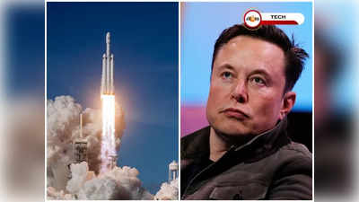 4 মার্চ SpaceX রকেটের সঙ্গে ধাক্কা লাগবে চাঁদের! উদ্বিগ্ন Elon Musk